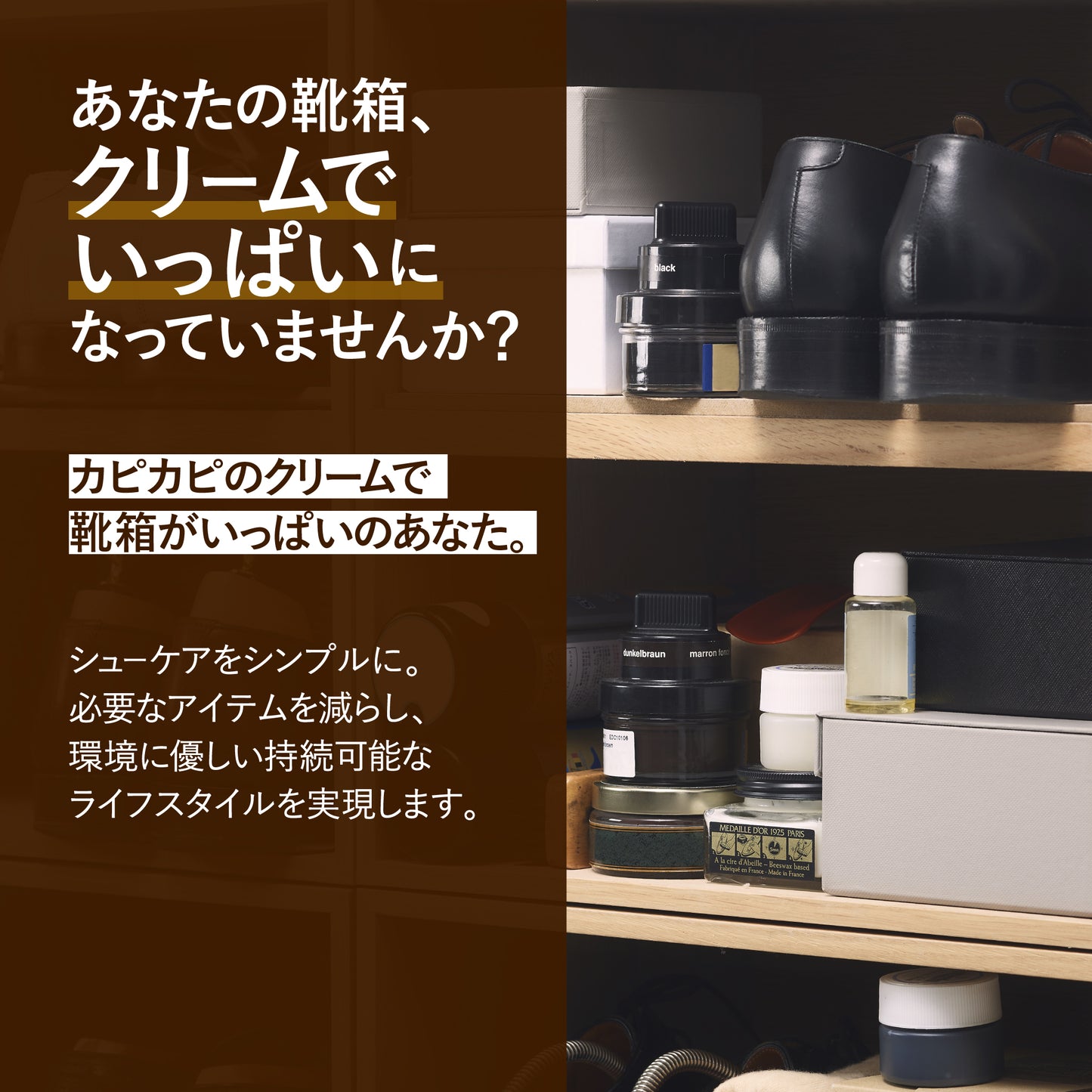 001 - All IN ONE LEATHER CREAM