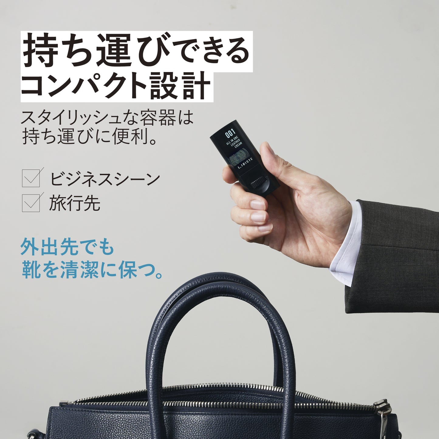 001 - All IN ONE LEATHER CREAM