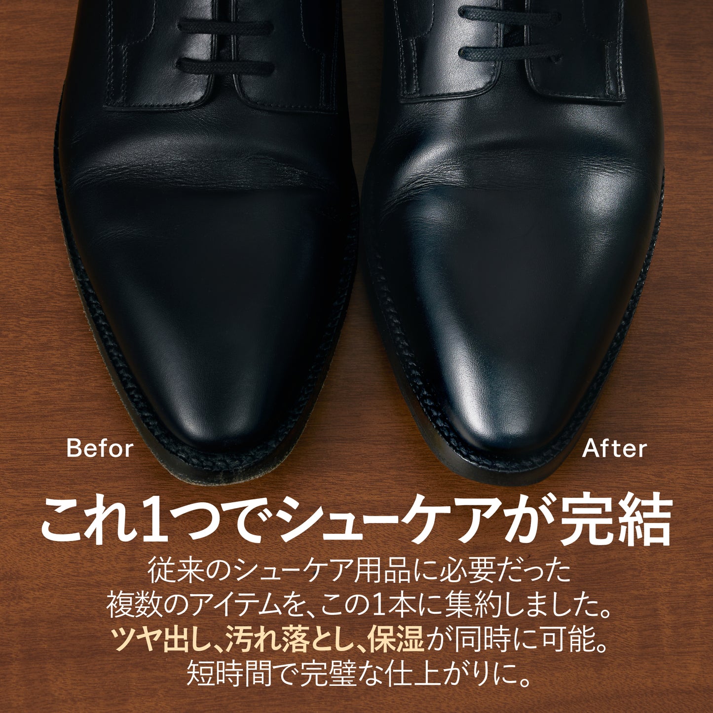 001 - All IN ONE LEATHER CREAM
