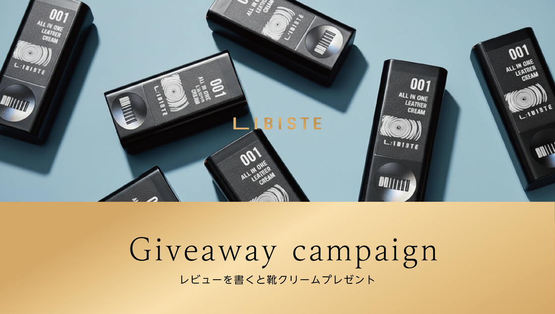 Campaign