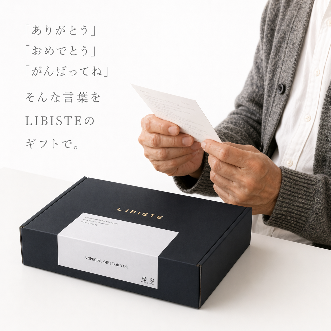 LIBISTE GIFT SET_no.2